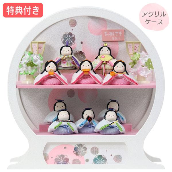 16%OFF◆特典付 【展示現品】 雛人形 衣裳着 ちりめん ケース飾り アクリルケース 十人飾り ...