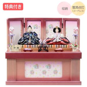 11%OFF◇特典付 【展示現品】 雛人形 衣裳着 収納飾り 親王飾り 二人