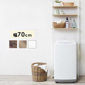 突っ張り洗濯機ラック KTR-3153 送料無料 3color 幅70cm ラック 棚
