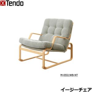 天童木工 ブルーノ マットソン ハイバックチェア M-0562WB-NT 布地 A