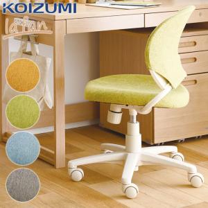 コイズミファニテック 【選べるチェア】【3点セット】【デスクマット