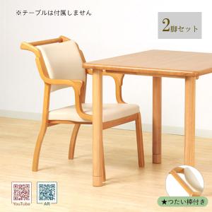 貞苅椅子製作所 介護用[室内用木製車イス こまわりくん(Care-311-WC