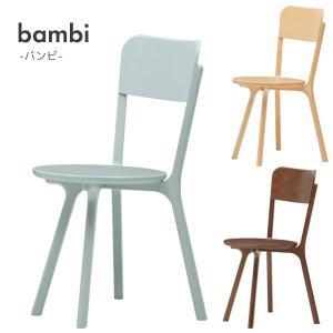天童木工 S-5016NA-ST 低座イス 座椅子 坂倉準三建築事務所（長大作