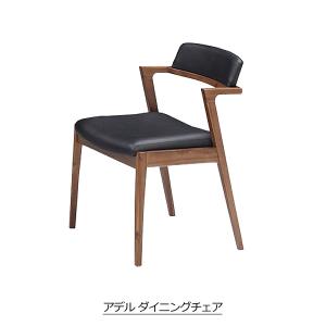 イケア（IKEA） 【IKEA】EKEDALEN/エーケダーレン チェアカバー