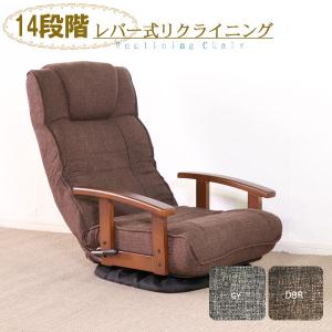 光製作所 高級本革張り座椅子 SPR ビータ 座360度回転式 ガス