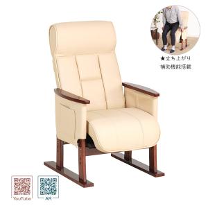 新品未使用】GLORYプラン　立ち上がり補助チェア　Care-409-SAC グローリープラン 立ち上がり補助チェア Care-409-SAC 1台（直送品