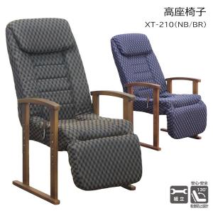 天童木工 ハイバック安楽椅子 ブルーノ・マットソン オットマン (足