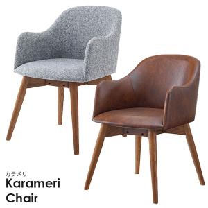 チェア ダイニングチェア チェアー 椅子 いす イス おしゃれ シンプル ナチュラル シック ソフトレザー 天然木 木製 Karameri カラメリ KRM-010 GYB/DBB｜next-life-style