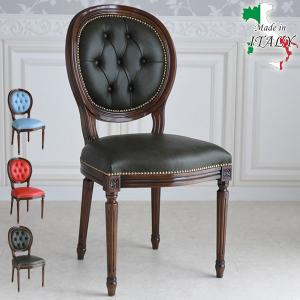 イタリア ダイニングチェア ブラック・本皮 木製 完成品 イス チェア
