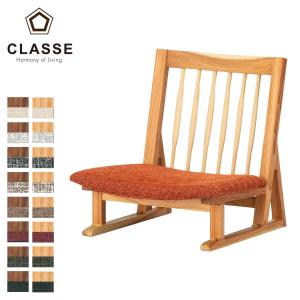 座いす 座椅子 フロアチェア リラックスチェア 座卓用 和室 無垢材 国産 日本製 Virtue ヴァーチュ フロアチェア Oak/WN｜next-life-style