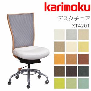 カリモク家具（KARIMOKU FURNITURE） XF4001 XF4051 E K H Y Q A R