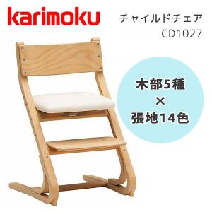 大和屋 すくすくローチェアII ダークブラウン(DB) ロータイプ テーブル