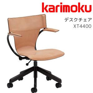 カリモク家具（KARIMOKU FURNITURE） カリモク デスクチェア XT4400AQ