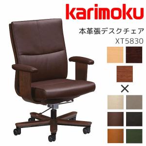 カリモク家具（KARIMOKU FURNITURE） カリモク チェア デスクチェア