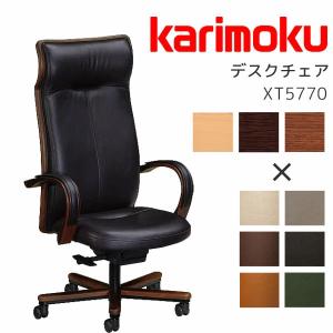 カリモク家具（KARIMOKU FURNITURE） 特典付◇デスクチェア オフィス