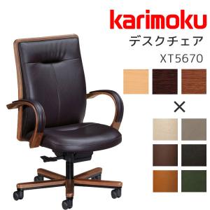アームチェア　高級　国産　日本製　カリモク　レザー 美品　karimoku カリモク家具（KARIMOKU 肘 ダイニングチェア カリモク FURNITURE） 1人掛けソファ