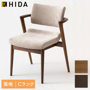 飛騨産業 HIDA SEOTO-EX セミアームチェア 張り座 KX250AU2 10年保証付