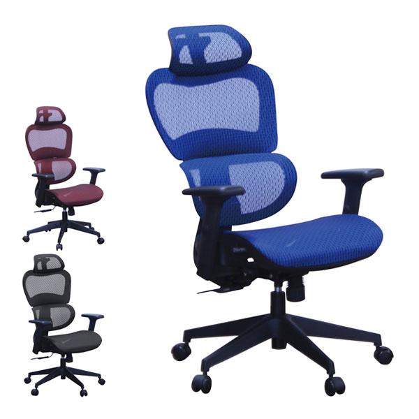 [オフィスチェア C-088] 椅子 イス シンプル メッシュ おしゃれ 肘掛 肘置 角度調整 リモ...