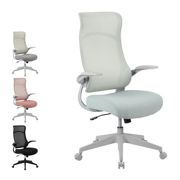 [オフィスチェア C-200] 椅子 イス シンプル メッシュ おしゃれ 肘掛 肘置 取手 リモート...