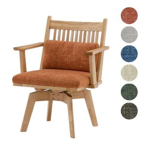シギヤマ家具工業 [雅/MIYABI 回転座アームチェア R/L] 座椅子 イス