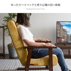[Diano ディアーノ 腰をいたわる高座椅子...の詳細画像3