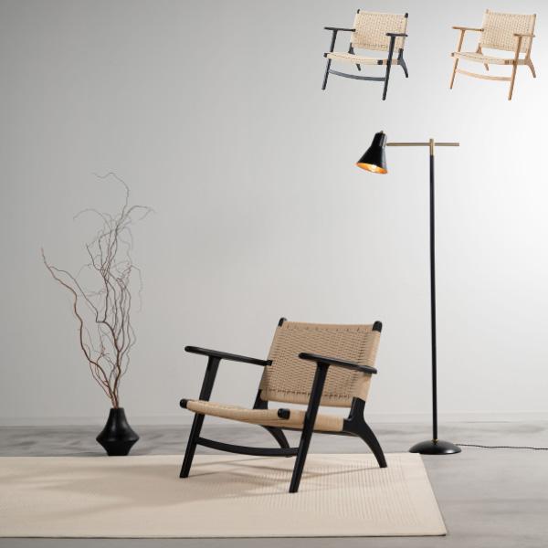 [form]アンゼラウンジチェア F1-126BK/126NA 天然木 ペーパーコード 一人掛け 一...