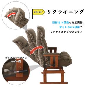 [肘付回転高座椅子 バーレル SS-823BX...の詳細画像2