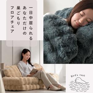 [Foure フール ふわとろ座椅子 SF-1...の詳細画像1