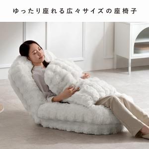 [Foure フール ふわとろ座椅子 SF-1...の詳細画像2