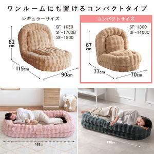 [Foure フール ふわとろ座椅子 SF-1...の詳細画像5