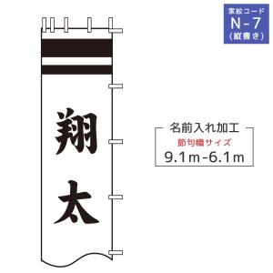2026年度 日本製 こいのぼり ポール単品 [ハイパワーポール Wパイル
