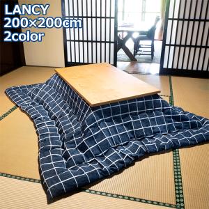 こたつ布団 掛け布団単品 薄掛けこたつ布団 正方形 0 75 80サイズ 倉庫 Gy ランシー こたつテーブル適応サイズ 75 80 Nv