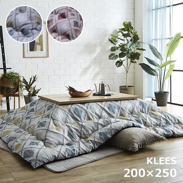 こたつ布団 長方形 単品 シンプル シャープ シェニール糸 幾何学模様【クレース ピンク/ネイビー】...