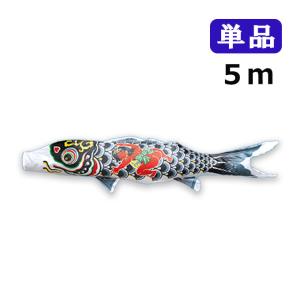 中古 鯉のぼり ⑤ 5m 黄金金太郎 こいのぼり 3色+吹流し こどもの日 節句 鯉のぼり こいのぼり ゴールド鯉 金太郎 登竜吹流し 7m 6点 ポール