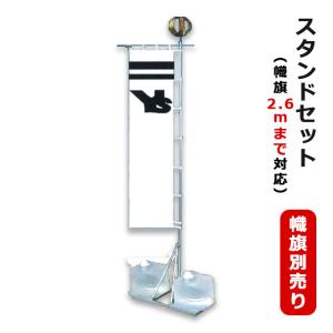 幟旗用 のぼり旗 節句幟 2.5m 単品幟 桃太郎 : 雛人形-五月人形-販売