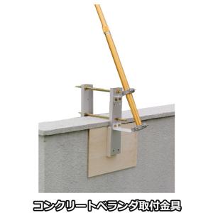 こいのぼり鯉のぼり 金具 マルチポールホルダー : 恵月人形本舗 - 通販