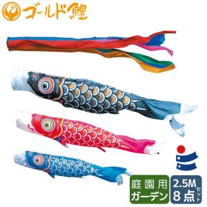 鯉のぼり 庭用 こいのぼり 昴 4m 6点セット 庭園 大型セット スバル