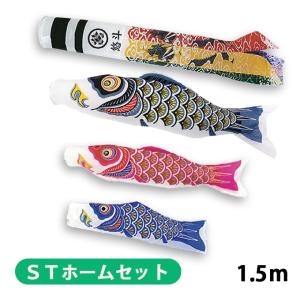 東旭 【100周年記念祭】こいのぼり 鯉のぼり 庭園用 3m6点セット 優輝