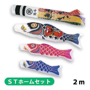 鯉のぼり 矢車セット アルミ静音矢車セット 静音III 6〜8m鯉用 矢羽根