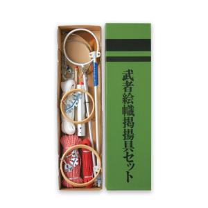 鯉のぼり、武者のぼり用　掲揚器具　リング 楽天市場】鯉のぼりポールへの負荷を軽減させる掲揚リング金具付