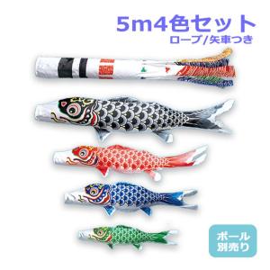 2026年度 日本製 こいのぼり ポール単品 [ハイパワーポール Wパイル