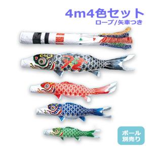 京都龍虎 ちりめん細工 和ぐるみ ふわふわ鯉のぼり : 逸品shopコレコレ