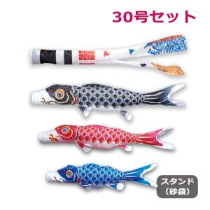 旭天竜 【100周年記念祭】こいのぼり 鯉のぼり 室内用 室内飾り 翔勇