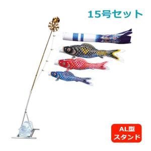 鯉のぼり15cm ファンシー鯉 : 駄菓子とおもちゃの太郎と花子 - 通販