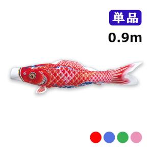 キャラクターこいのぼり こいのぼり単品 ハローキティ 0.8m 青鯉
