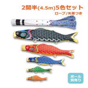 2026年度 日本製 鯉のぼり こいのぼり 矢車 アルミ製 単品 黄金 [GA-6