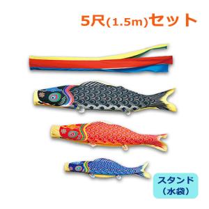 東旭 こいのぼり 鯉のぼり 庭園用 4m8点セット 積美画 ちりめん金彩