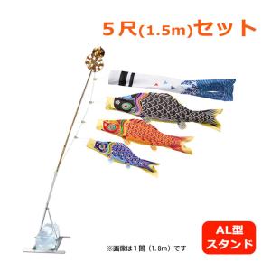 こいのぼり 単品 鯉のぼり 金寿鯉 ナイロン五色吹流し 5m単品 吹流し