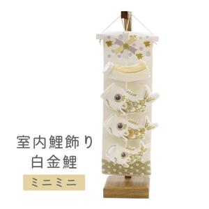 鯉のぼり 岡本太郎鯉のぼり 岡本太郎ミュージアム限定品 大型鯉庭園用