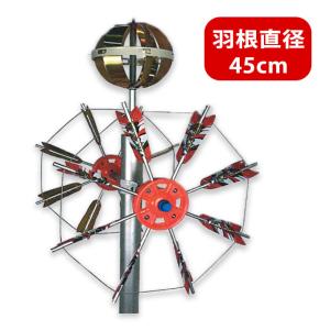 2025年度 新作 日本製 鯉のぼり こいのぼり 矢車 アルミ製 単品 [A-6号